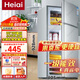 Heiai冰箱家電補貼20%小冰箱家用小型冰箱一級能效冷藏冷凍保鮮租房低音降噪大容量 【租房雙人】78S168升級款