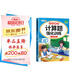 斗半匠 計算題強化訓練 小學(xué)數學(xué)六年級上冊口算題卡 計算口算天天練專(zhuān)項同步練習冊強化訓練每日一練