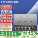普聯(lián)（TP-LINK）AX3000M全屋WiFi6套裝千兆雙頻無線AP面板ac+ap套裝POE路由器全屋面板 套餐三（5口千兆AC路由器*1+銀色面板AP*3)