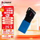 金士頓（Kingston）64GB USB3.2 Gen 1 U盤(pán) DTXM 大容量U盤(pán) 滑蓋設計 多彩時(shí)尚 學(xué)習辦公投標電腦車(chē)載通用