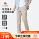 駱駝（CAMEL）男裝休閑褲男士春季速干高彈透氣合體梭織運動(dòng)長(cháng)褲子M15BAR2016