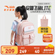 安踏兒童飛魚書包護(hù)脊男女童25秋小學(xué)生校園平衡減壓雙肩背包+補(bǔ)習(xí)袋 淺皮粉-2 M【31*16*43cm重約1020克】