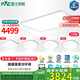 雷士（NVC）吸頂燈客廳燈ed臥室燈語音智能全光譜健康護(hù)眼燈具未來光包安裝
