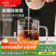 富光拾喜馬克杯情侶喝水玻璃杯子耐熱高硅硼咖啡杯牛奶杯早餐杯透明600ml