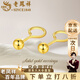 老鳳祥七夕情人節(jié)禮物999足金黃金圓珠耳釘小金豆耳飾生日禮物送老婆 （今日/次日達）金重約0.3g*贈品牌禮盒（一對）