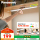 松下（Panasonic）高照度護(hù)眼臺(tái)燈書(shū)桌酷斃燈全光譜吊柜上下鋪學(xué)習(xí)燈壁掛燈愛(ài)目K10