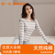 新一步（XINYIBU）【7A抗菌】純棉條紋保暖內衣女士秋冬中老年舒絨加厚秋衣秋褲套裝 1962彩紗紫 XL 建議165-170cm，105-120斤