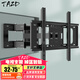 TAZD（40-80英寸）電視機掛架伸縮可旋轉壁掛架品牌通用折疊電視架適用小米海信華為tcl創(chuàng  )維電視支架 32-75英寸 丨六臂承重 靈活伸縮