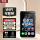 梵沐 mp3/mp4智能播放器WIFI可上網(wǎng) 4+64G安卓13.0 mp5無(wú)損音樂(lè)在線聽歌高清視頻觸屏看小說(shuō)