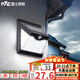 雷士（NVC）太陽能燈壁燈感應(yīng)戶外家用庭院燈農(nóng)村室外LED投光燈光控+人體感應(yīng)