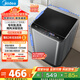 美的（Midea）波輪洗衣機全自動(dòng)家用 MB55V36E 5.5公斤 宿舍租房 迷你洗衣機小型 隨心洗 以舊換新 家電國家補貼