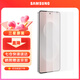 三星（SAMSUNG）Galaxy S25 Edge 防反射屏幕保護(hù)膜 兩片裝 原裝手機(jī)貼膜 原廠(chǎng)高透貼膜 透明