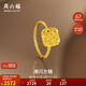 周六福爆閃方糖5G工藝黃金戒指女生日禮物計價(jià)A0113174 14號約2.62g
