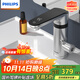 飛利浦（PHILIPS）電熱水龍頭變頻恒溫數顯款不銹鋼廚房衛生間款機械臂萬(wàn)向管即熱式速熱陽(yáng)臺小廚寶電熱水器1190