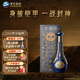 洋河夢(mèng)之藍 封神 52度 550ml 單瓶裝 綿柔濃香型白酒