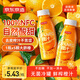 京東京造100%NFC橙汁純鮮果汁冷榨維C0添加糖0脂非濃縮265ml*9瓶中秋禮盒