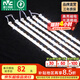 雷士（NVC）LED燈條吸頂燈燈芯替換磁鐵吸燈管燈帶光源大瓦數(shù)改造燈條 108W三色光套裝-6條組合驅(qū)動(dòng)
