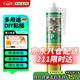 瓦克（WACKER）GP密封膠玻璃膠-高級酸性硅酮 快干玻璃密封膠 高模量玻璃裝配膠 白色1支