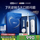 歐樂B成人電動(dòng)牙刷iO7系白色全年裝刷頭*4智能可視深度清潔牙齦呵護(hù)送男友送女友禮物（新老包裝隨機(jī)）