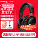 極度未知（HYPERX）颶風2颶風3二代三代cloud系列 電競游戲耳機頭戴式有線無線電腦fps吃雞ps5專用飆風耳麥降噪麥克風 【颶風3無線】120小時續(xù)航丨DTS音效丨黑紅