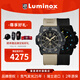 雷美諾時(shí)（luminox）沙漠精英瑞士進(jìn)口腕表海豹突擊隊(duì)軍表夜光手表男士表 XS.3590.NSF.SET
