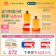 EVER EDEN精華油 撫紋修護肚精華囤貨裝小金磚孕婦精華油 50ml*2 新