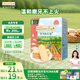 爺爺的農場(chǎng)嬰幼兒米餅原味 寶寶兒童零食磨牙棒餅干32g 嬰兒零食6-12個(gè)月