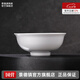 景德鎮(zhèn)（jdz）官方陶瓷高溫白瓷中式餐具飯碗面碗湯碗餐盤(pán)禮盒裝結(jié)婚喬遷送禮 流霜7英寸面碗 2頭