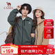駱駝（CAMEL）防曬衣男24新款情侶款防紫外線(xiàn)輕薄透氣防曬外套【螢火蟲(chóng)】1184
