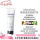 玫麗盼日本玫麗盼Milbon 維束 發(fā)蠟5號摩絲4號噴膠定型泡沫噴霧發(fā)乳發(fā)膠 維束造型發(fā)蠟7號100g