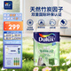 多樂士（Dulux）致悅竹炭抗甲醛五合一凈味乳膠漆防霉抗菌油漆涂料A8146白色5L