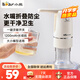 小熊抽水器家用桶裝水自動(dòng)吸水器宿舍礦泉水上水器飲水機(jī)抽水泵電動(dòng)壓水器 【水嘴可折疊】YSJ-D06H5