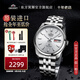 東方雙獅手表日本全自動(dòng)機(jī)械表官方正品進(jìn)口大表盤夜光雙日歷男表父親禮物 【升級(jí)款】中英雙日歷機(jī)械手表