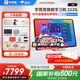 學(xué)而思學(xué)習機旗艦二代xpad2promax經(jīng)典款智能AI學(xué)生平板初中高中中學(xué)小學(xué)學(xué)前護眼大屏京倉發(fā)貨deepseek 14