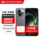 小米紅米K80 REDMI K80 至尊版【國家補貼15%】 天璣9400+ 7410mAh大電池 豪華小米新品5G手機 MC31A 砂巖灰 全網(wǎng)通 12GB+256GB
