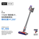 戴森（DYSON）V8無繩吸塵器【升級款】手持無線吸塵器 除螨 寵物 家庭適用 七夕情人節(jié)禮物