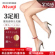 厚木Atsugi加壓3雙裝防臭襪子天鵝絨靜電加工連褲襪顯瘦絲襪女AM9013 378嫩米色 3雙 L -LL(臀圍90-103 身高155-170)