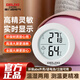 德力西（DELIXI）電子溫度計車(chē)載家用室內嬰兒房數顯高精度溫濕度計壁掛式小巧