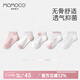 MOMOCO瑪米瑪卡[5雙裝]兒童襪子3-12歲男童女童夏薄襪子網(wǎng)眼襪寶寶襪 奶芙泡泡 5雙 9-12歲 (L) 建議腳長(zhǎng)20-22CM