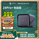 極空間私有云Z4Pro+性能版 8核16G內存四盤(pán)位AI NAS網(wǎng)絡(luò )存儲智能AI娛樂(lè )影音企業(yè)辦公家庭云服務(wù)器 鈦金灰