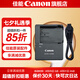 佳能（Canon）佳能相機(jī)充電器 700d電池 lp-e8原裝電池 600d 650d 550d電池充電器 【佳能原裝】LC-E8C充電器