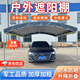 停車(chē)棚防雨遮陽(yáng)棚養殖篷流動(dòng)酒席帳篷帳篷戶(hù)外防水防曬移動(dòng)車(chē)庫棚 墨綠色 【3米寬X4米長(cháng)】墨綠色油布粗4腳