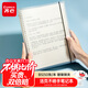 齊心（COMIX）【熱門商品】B5/50張活頁本筆記本 本子作業(yè)本可拆卸橫線線圈本記事本考研 學(xué)生文具 ECHB550