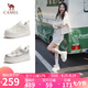 駱駝（CAMEL）板鞋女簡(jiǎn)約活力增高厚底休閑小白鞋 L25S283054 米色 37