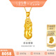 金至尊（3D-GOLD)黃金貔貅吊墜金剛杵掛墜足金999不含項(xiàng)鏈男女同款七夕禮物計(jì)價(jià) 大板-金重8.8克-PF95023624