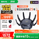 華碩（ASUS）【國家補貼15%】RT-AX89X帝王蟹電競游戲路由器/雙萬(wàn)兆口/全千兆無(wú)線(xiàn)WiFi6路由器/Aimesh隨心組