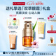 嬌韻詩(shī)雙萃精華眼霜20ml維穩(wěn)滋潤(rùn)淡眼紋舒緩護(hù)膚品抗皺七夕禮物送女友