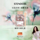 施丹蘭（STENDERS）玫瑰沐浴泡泡澡泡浴進(jìn)口浴鹽以鹽養膚500g 男女友七夕禮物