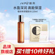 瑾泉JVJQ膠原新肌新原醒膚水升級爽膚水嫩膚水保濕滋潤正品專(zhuān)柜包郵 膠原