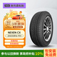NEXEN耐克森輪胎/汽車(chē)輪胎205/55R16 91H CX 原配新領(lǐng)動(dòng) 適配速騰